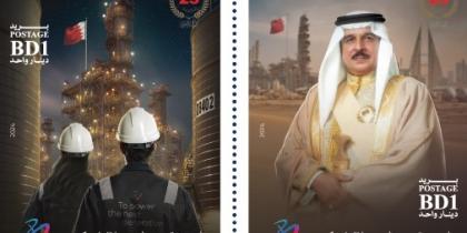 Bapco Stamps