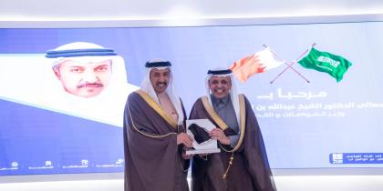 KSA Day 2 - 1