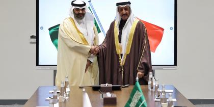 KSA Minister Meeting 1